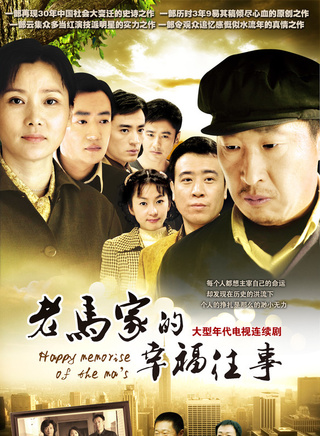淳于珊珊