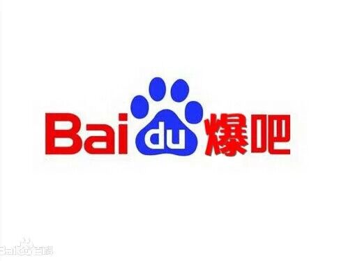 爆吧团 爆吧团