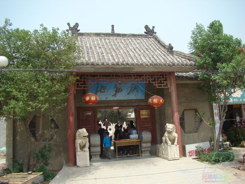洪範池 洪範池