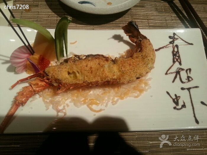 小青龙