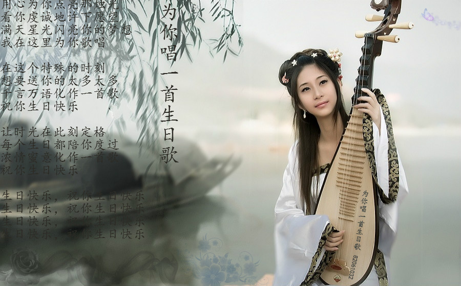 《为你唱一首生日歌》插图 《为你唱一首生日歌》插图
