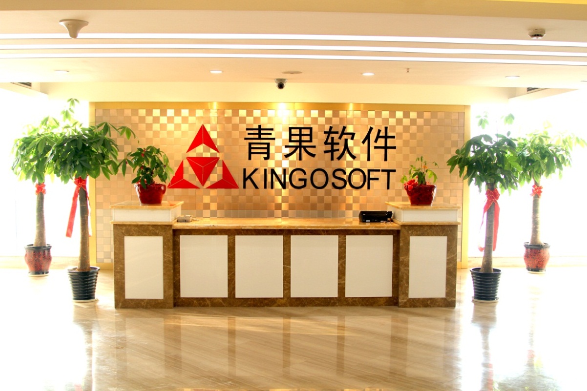 湖南青果软体有限公司 湖南青果软体有限公司