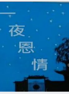 王伟(香港知名演员)