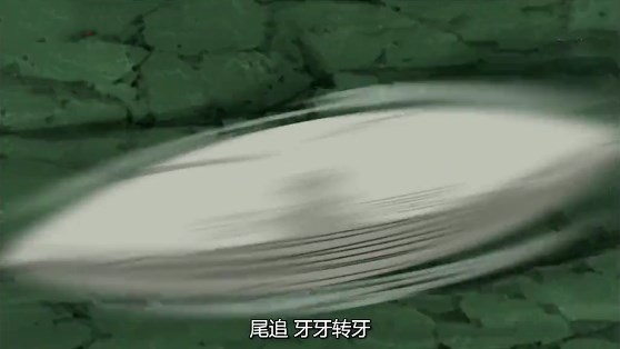 牙牙转牙