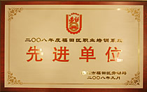 深圳精英培训学校