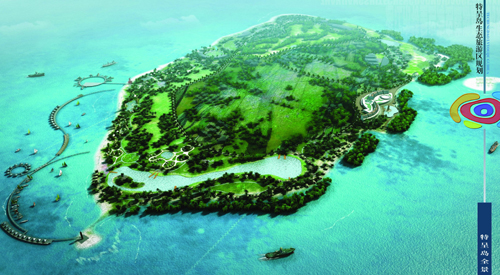 广东省湛江市特呈岛全貌 广东省湛江市特呈岛全貌