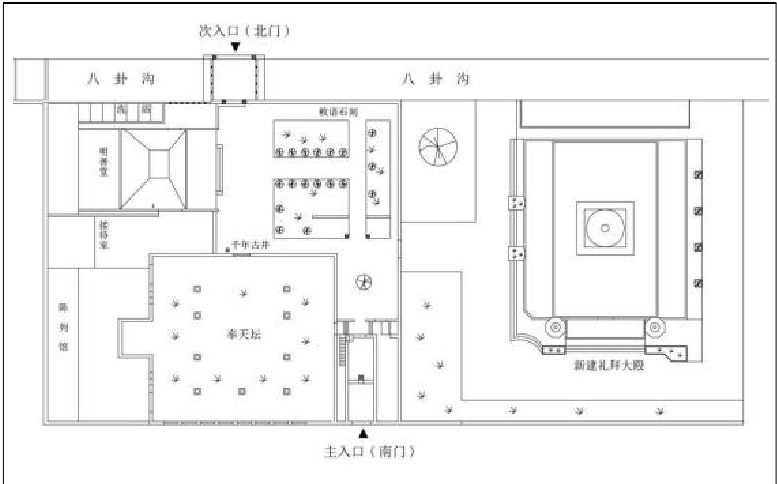 清净寺 清净寺