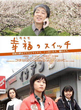 泽田研二