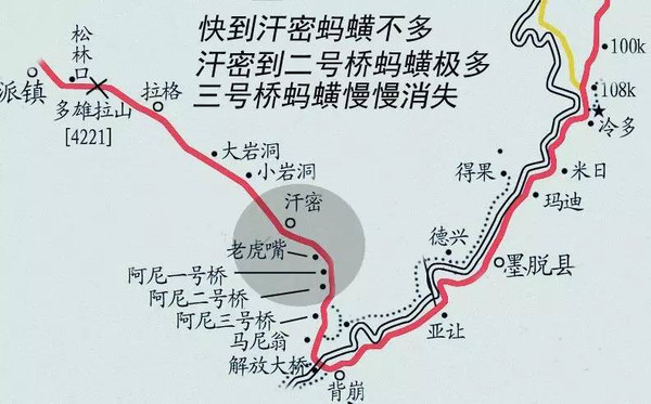 派墨公路 派墨公路