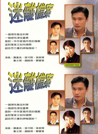 王伟(香港知名演员)