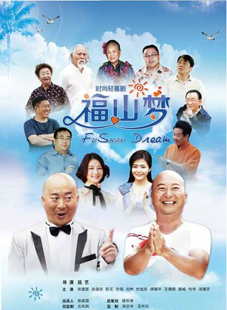 汤晶媚