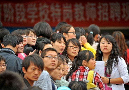 特岗教师招聘现场 特岗教师招聘现场