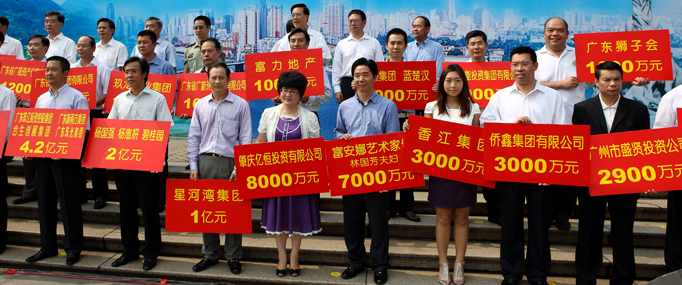 公益活动 公益活动