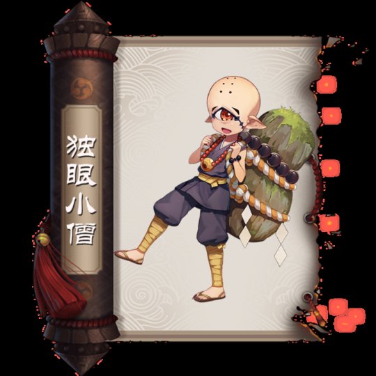 独眼小僧 独眼小僧