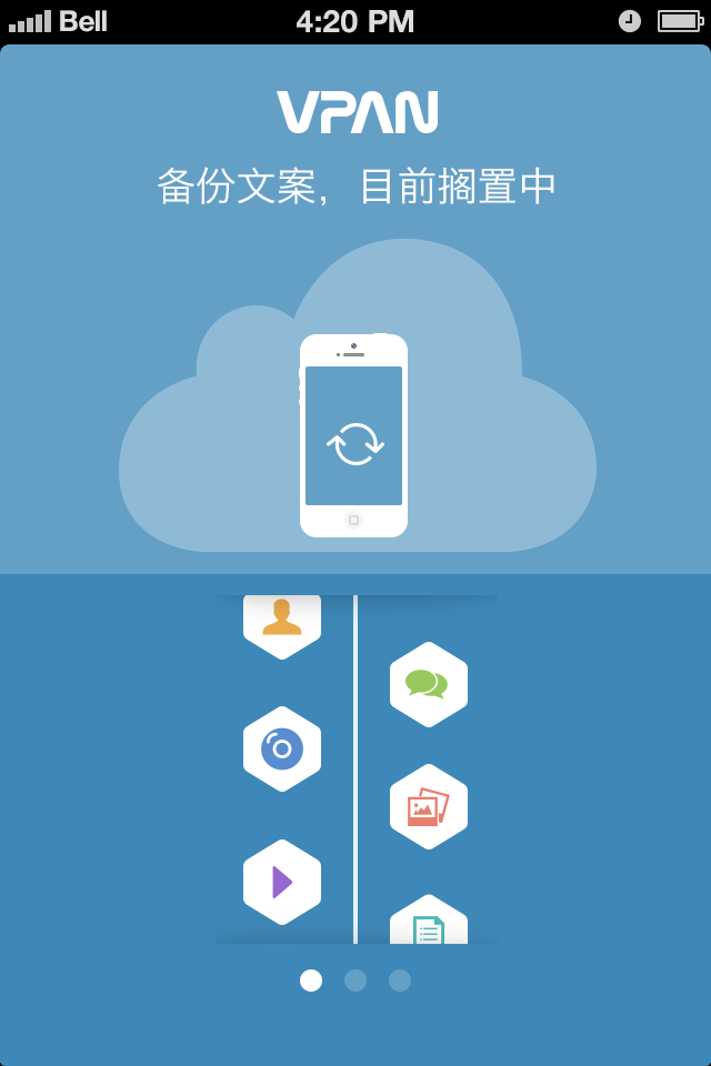 v盘客户端 v盘客户端