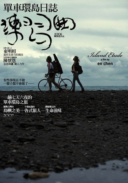 海洋(地理名词)