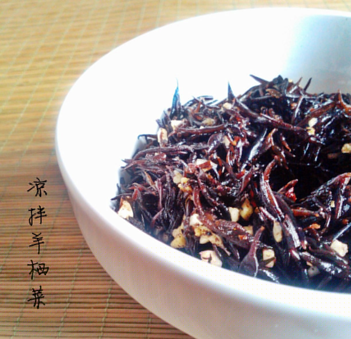 凉拌羊栖菜 凉拌羊栖菜