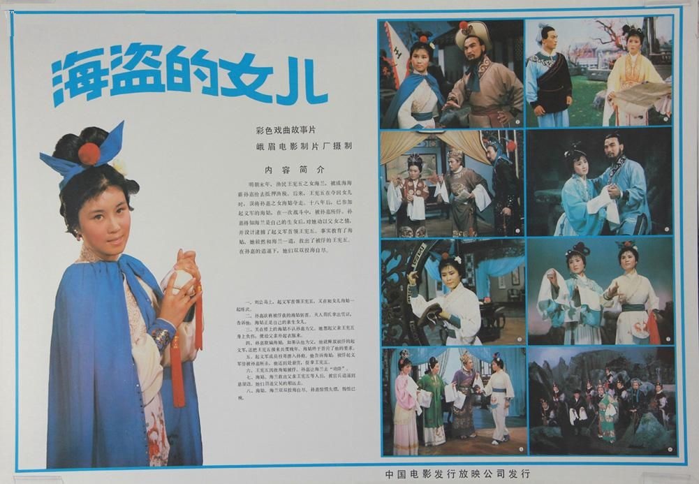 海报 海报