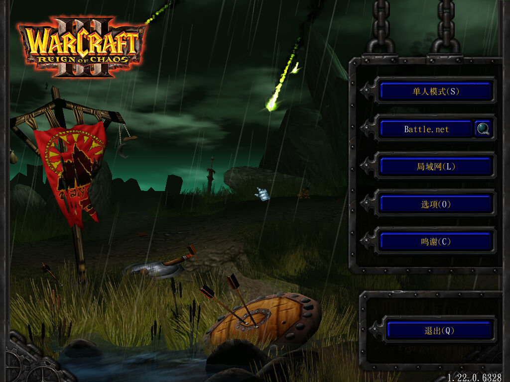 魔兽争霸Ⅲ:混乱之治(混乱之治) 魔兽争霸Ⅲ:混乱之治(混乱之治)