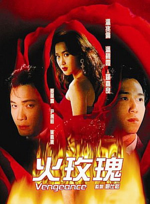 王伟(香港知名演员)