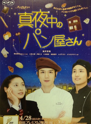 泷泽秀明