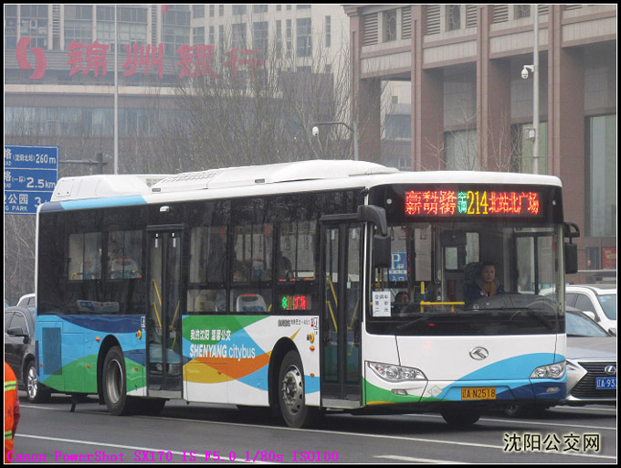 瀋阳公交214路 瀋阳公交214路