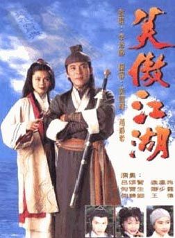 王伟(香港知名演员)