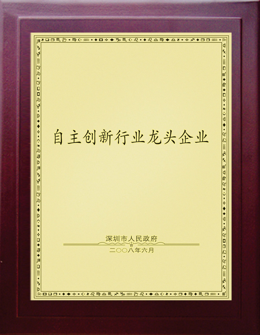 深圳市富安娜家居用品股份有限公司 深圳市富安娜家居用品股份有限公司