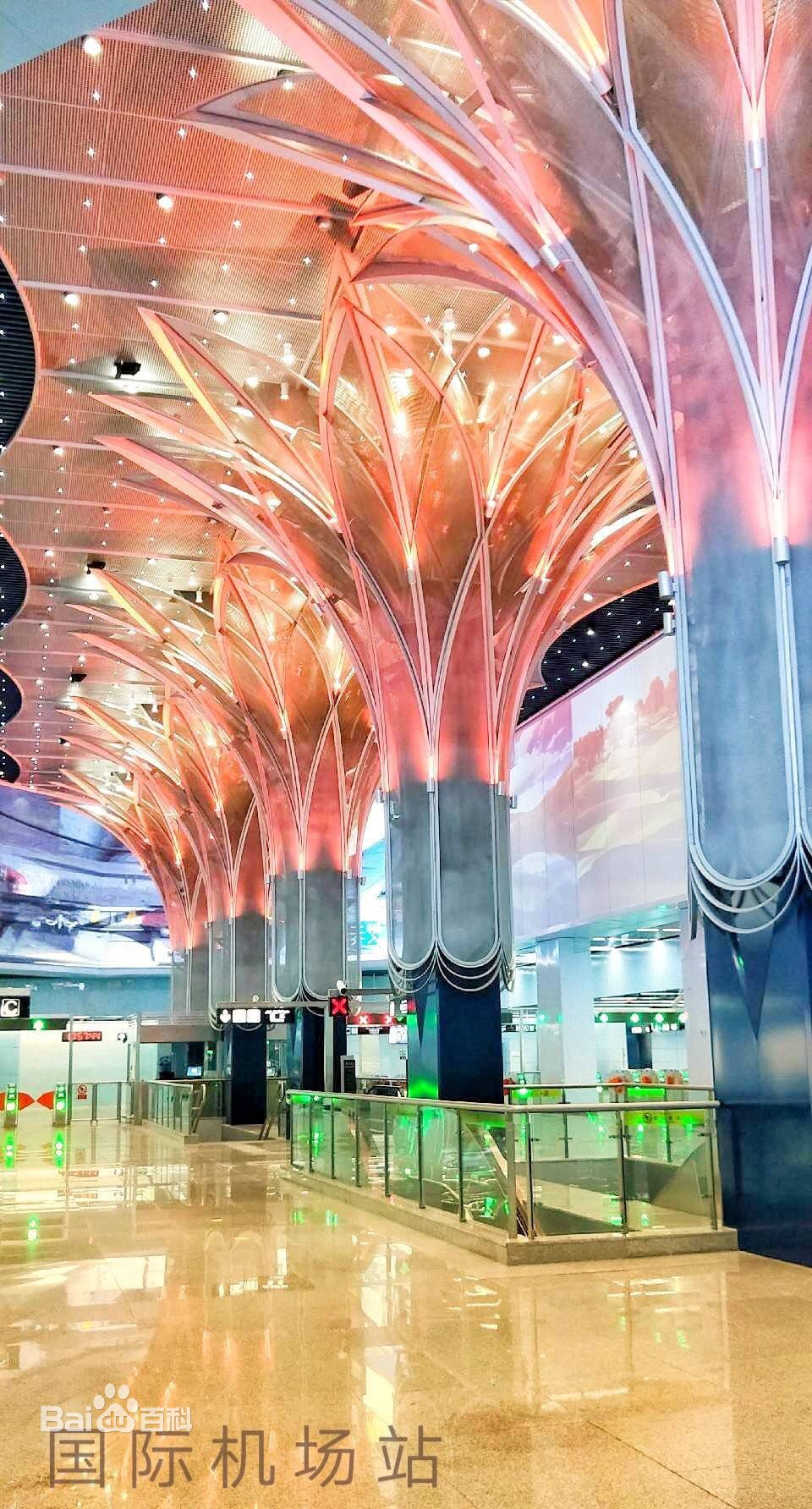 乌鲁木齐捷运国际机场站 乌鲁木齐捷运国际机场站