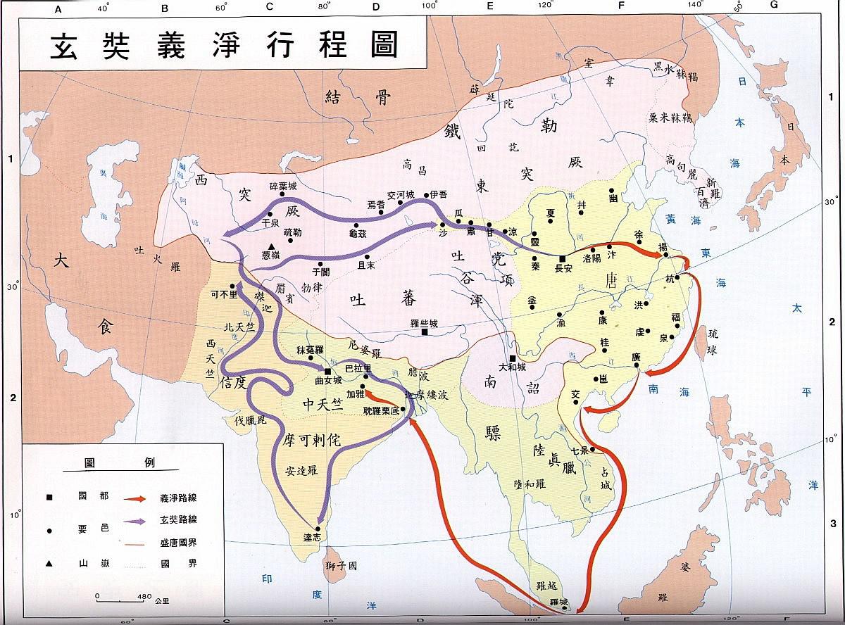 玄奘(唐代着名高僧) 玄奘(唐代着名高僧)