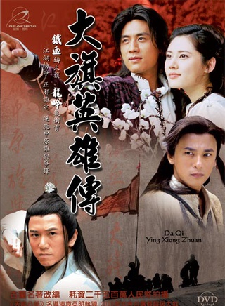 王伟光(内地演员)