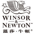 温莎牛顿 温莎牛顿