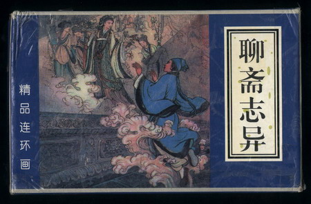 清代文学 清代文学