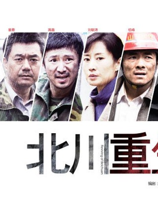 王千源