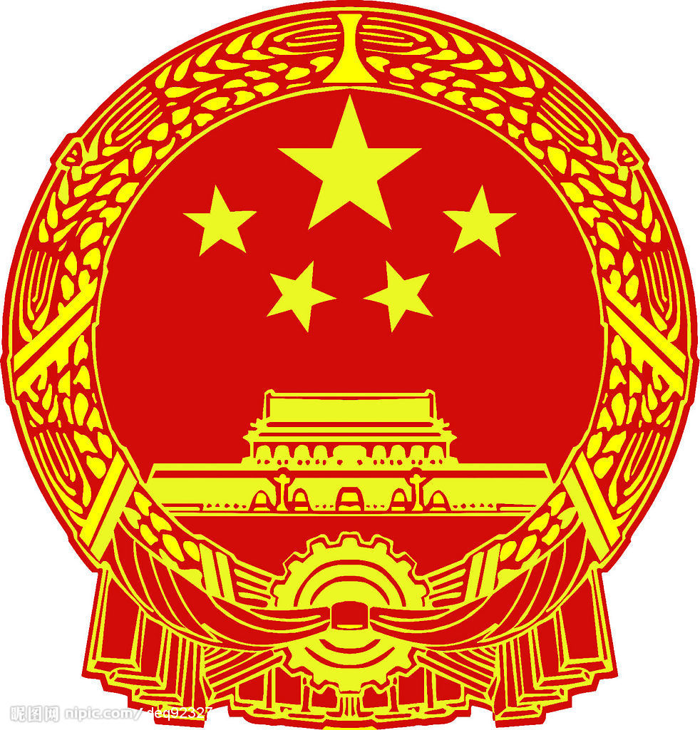 瀋阳市城乡建设委员会 瀋阳市城乡建设委员会