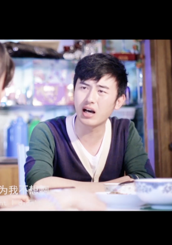 沪漂爱情