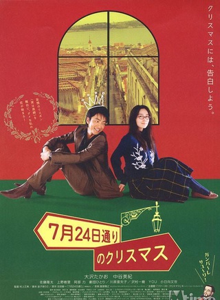 泽村一树