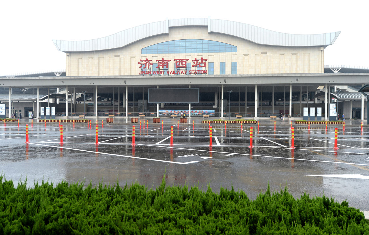 济南西站(中国山东省济南市境内铁路车站) 济南西站(中国山东省济南市境内铁路车站)