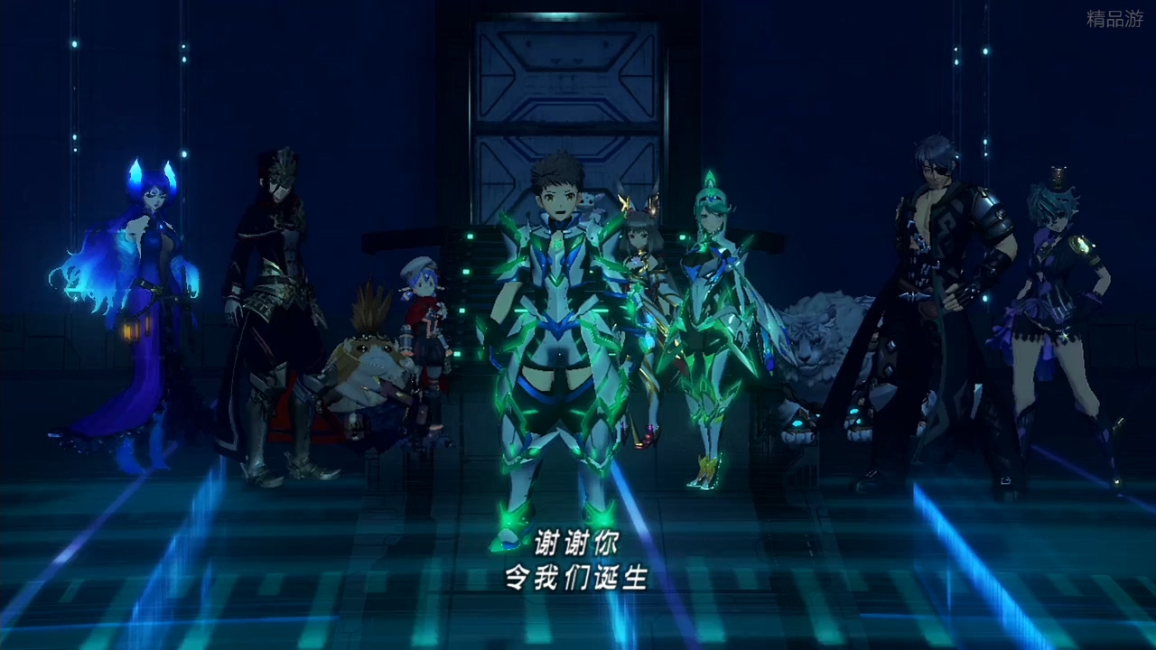 焰(任天堂《异度神剑2》中的角色) 焰(任天堂《异度神剑2》中的角色)