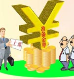準备金漫画 準备金漫画