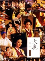 濑户朝香