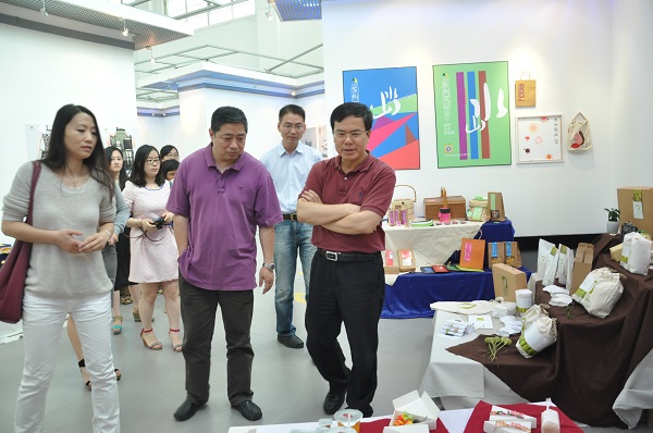 湖南工业大学包装设计艺术学院 湖南工业大学包装设计艺术学院
