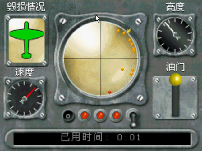 烈火英雄皇家空军传奇 烈火英雄皇家空军传奇