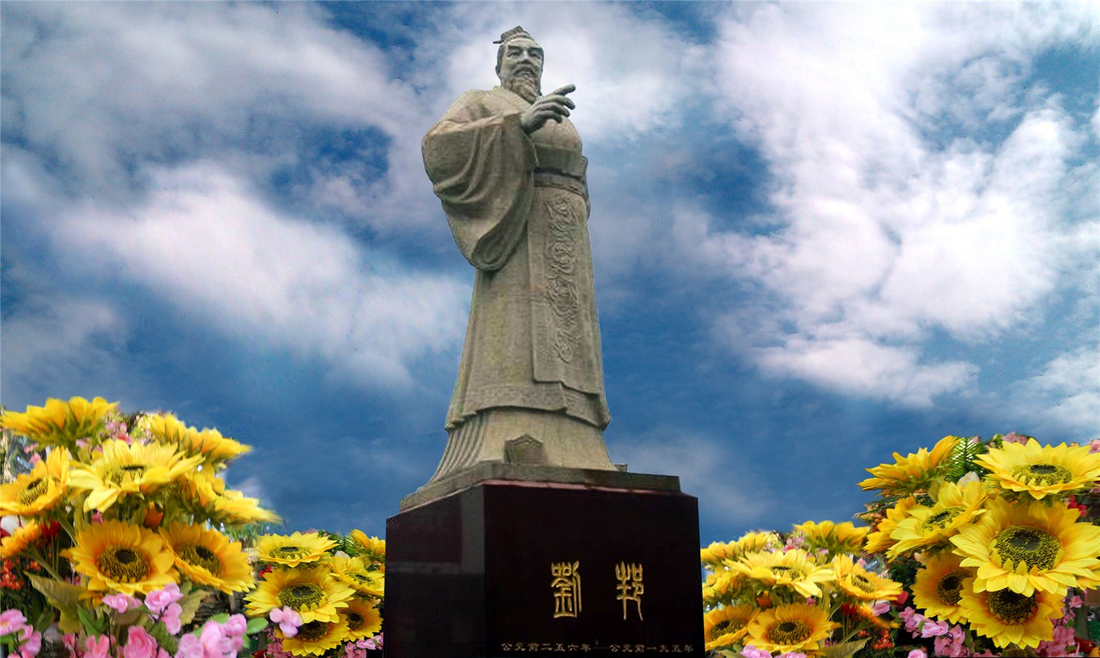 刘邦(汉高祖)