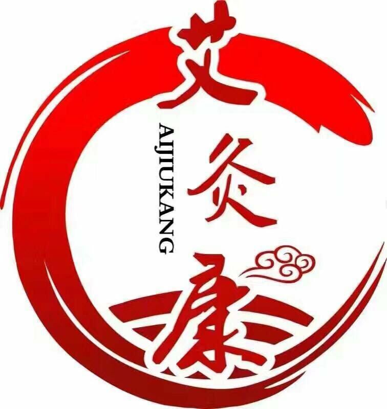 深圳市大方艾灸康实业有限公司 深圳市大方艾灸康实业有限公司