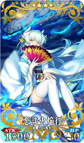 清姬(《Fate/Grand Order》中的Berserker) 清姬(《Fate/Grand Order》中的Berserker)