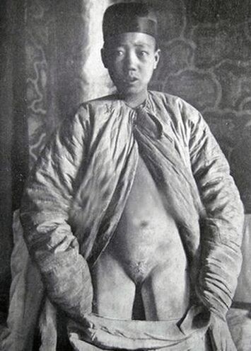 净身 净身
