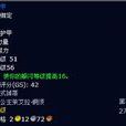 乌钢肩甲