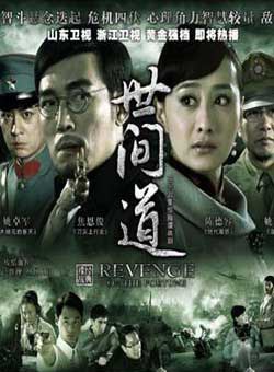 焦恩俊