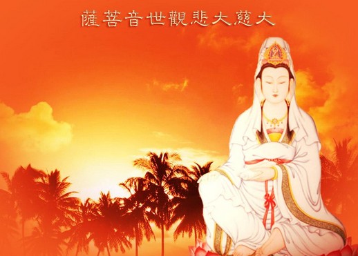準提陀罗尼经 準提陀罗尼经
